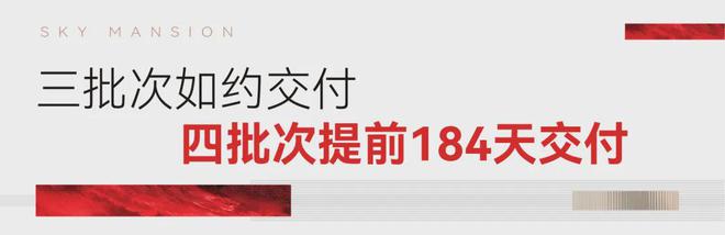 铂)网站售楼处24小时咨询热线尊龙登录入口宝山天铂(宝山天