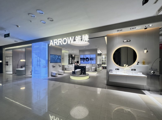 ：以灵感破题为浴室焕新多种可能尊龙凯时ARROW箭牌X好好住(图2)